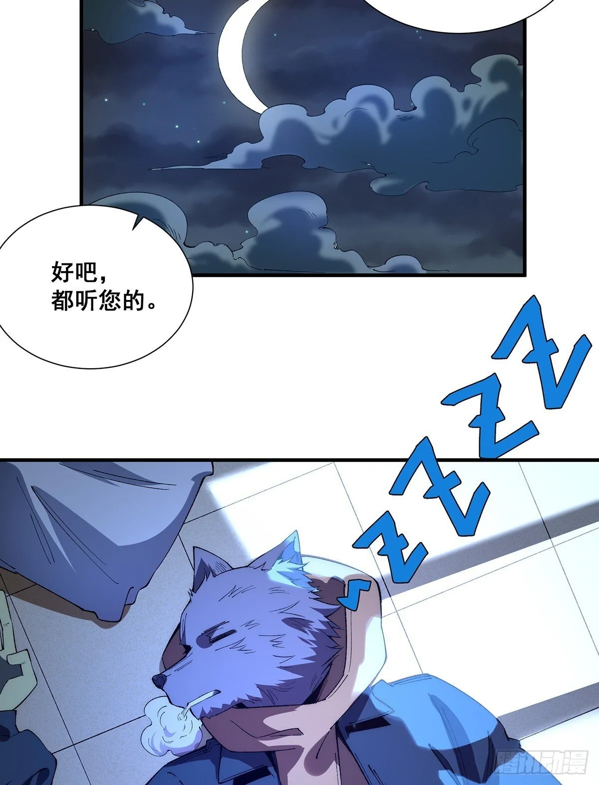 30 第38页