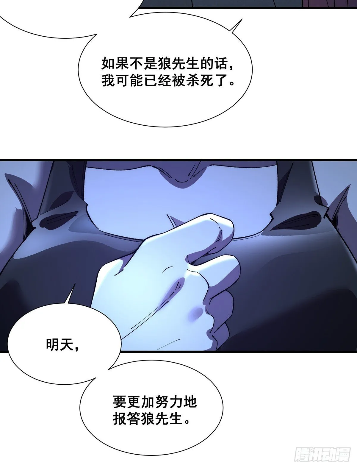 30 第43页