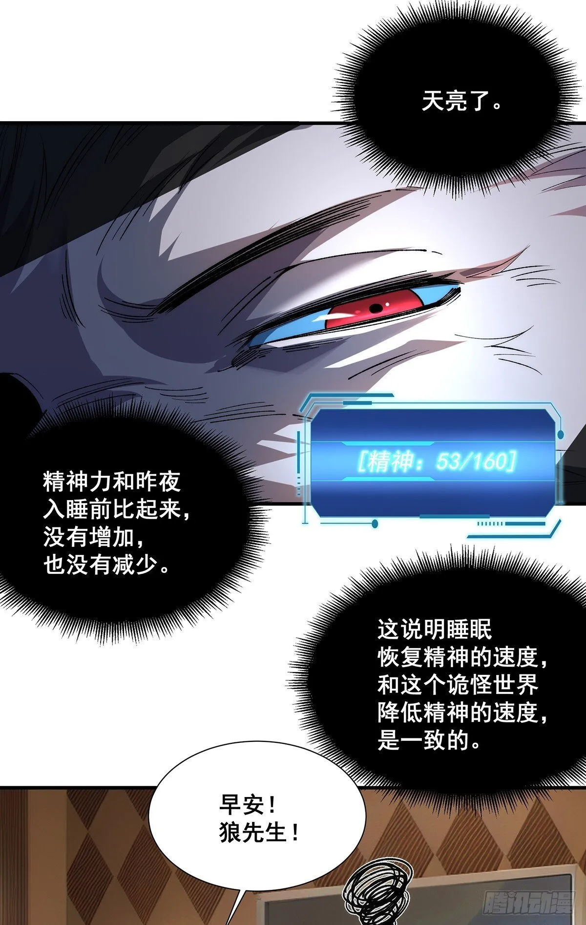30 第45页