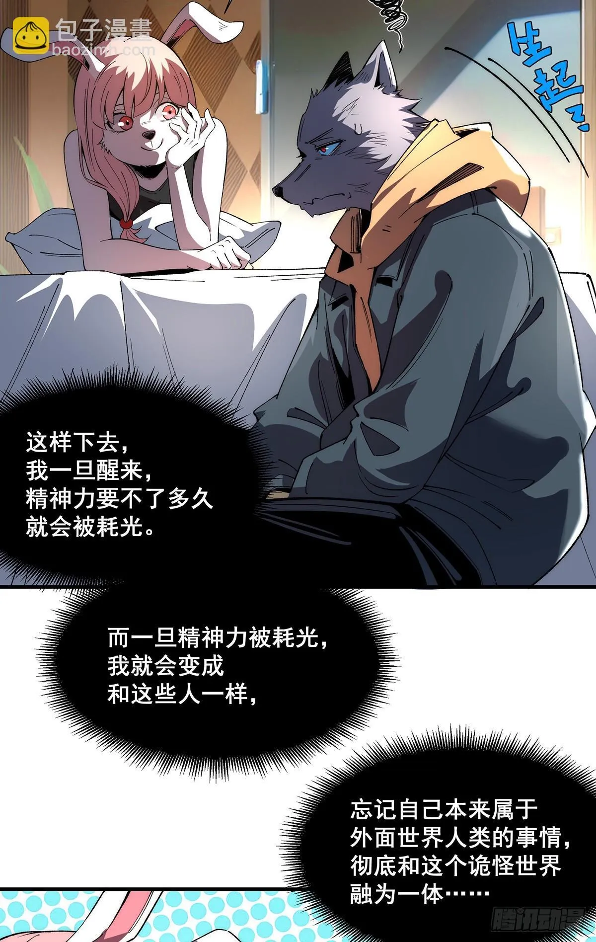 30 第46页