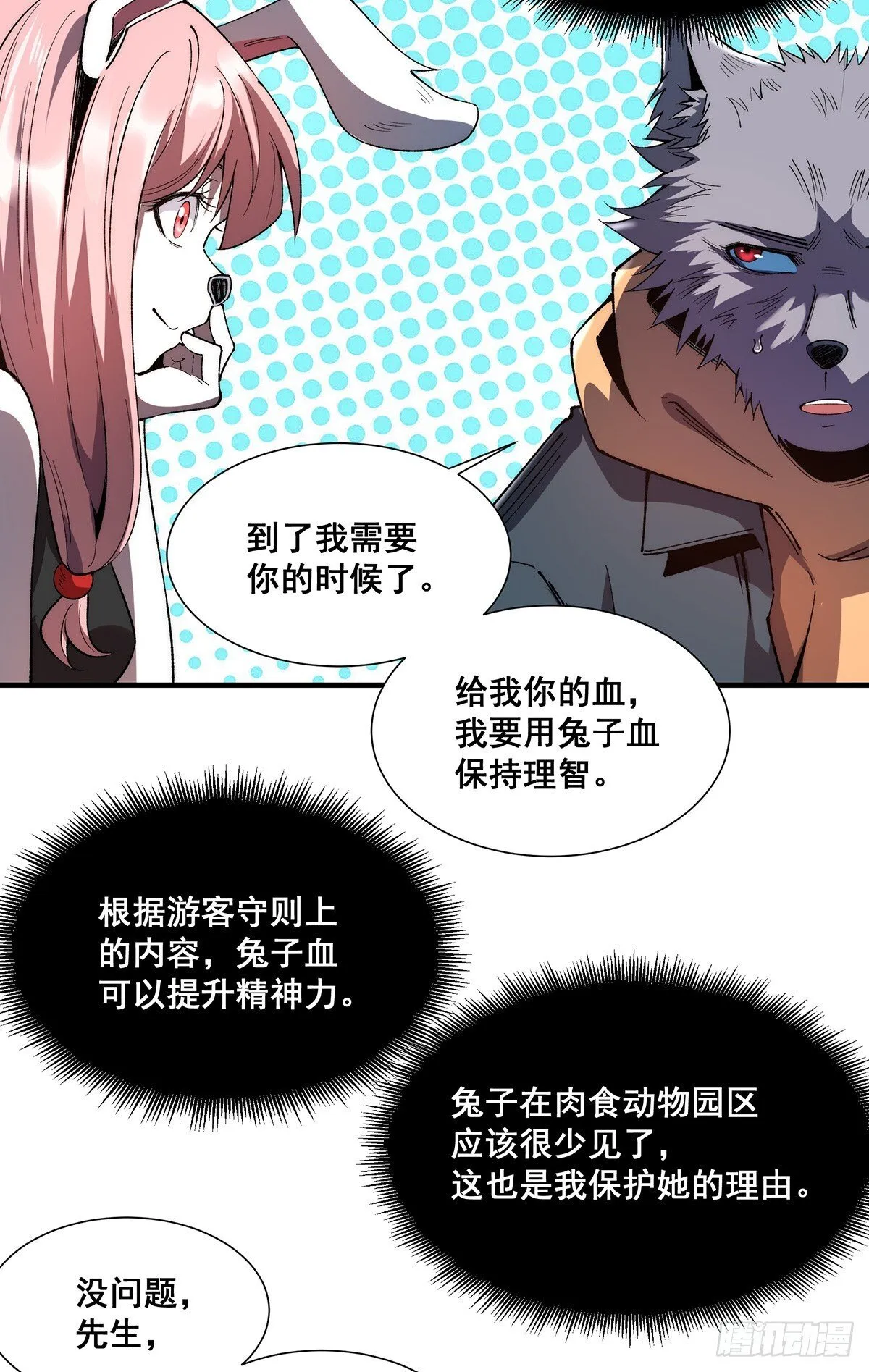 30 第47页