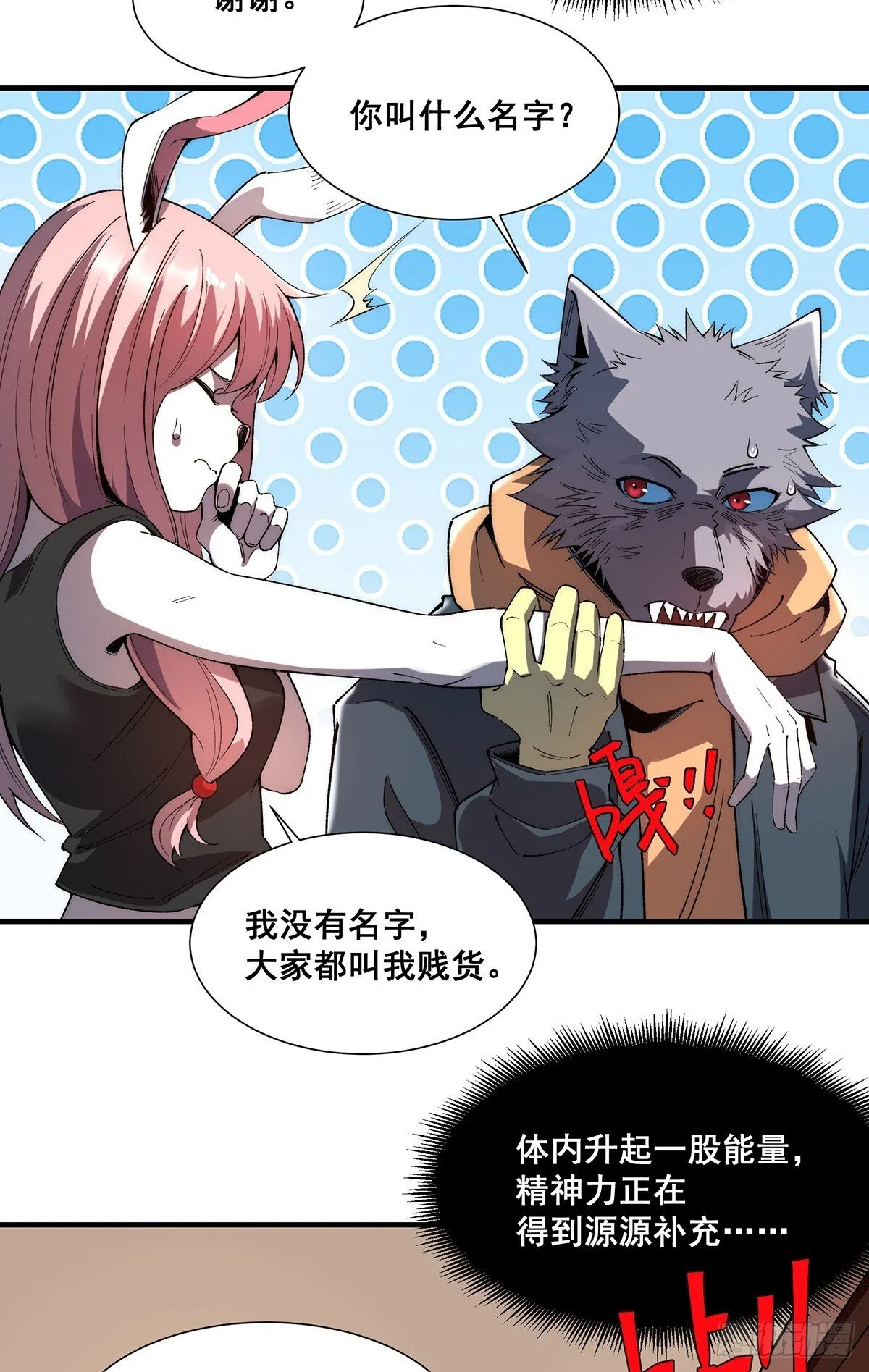 30 第49页