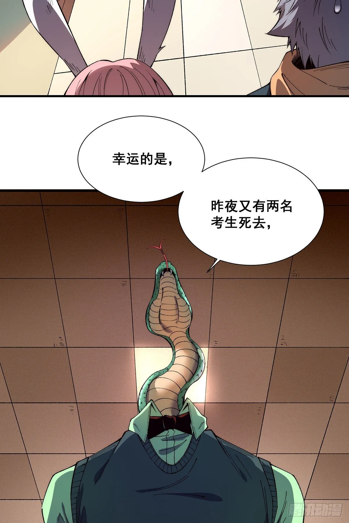 30 第52页