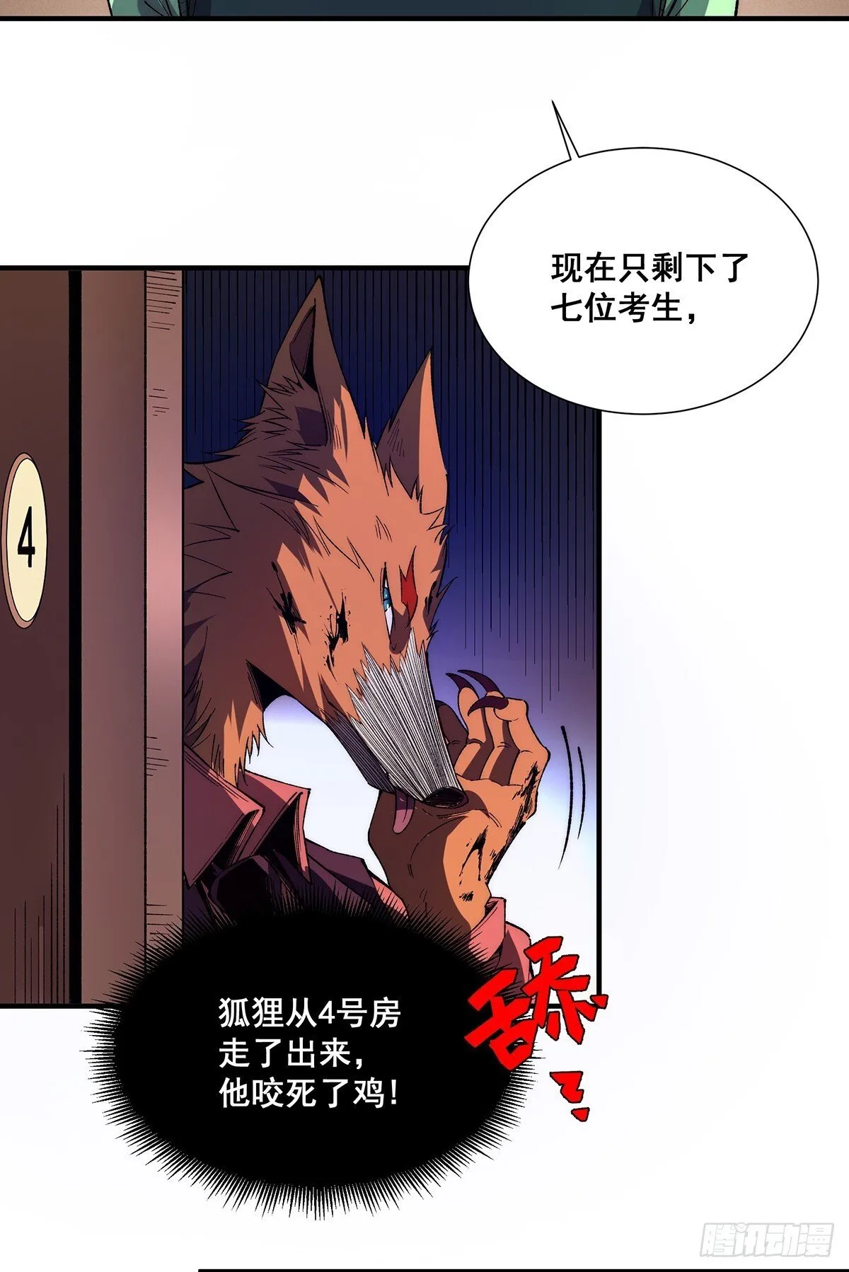 30 第53页