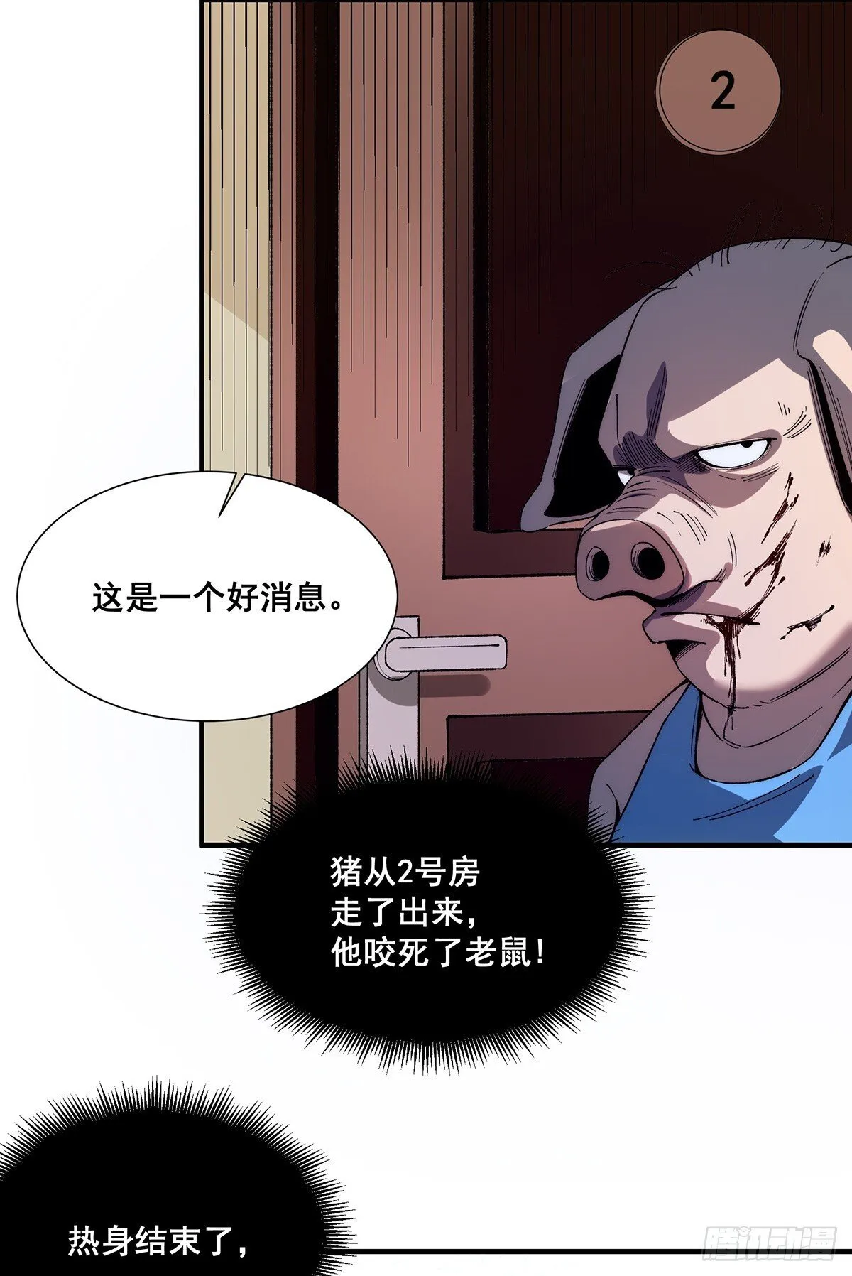 30 第54页