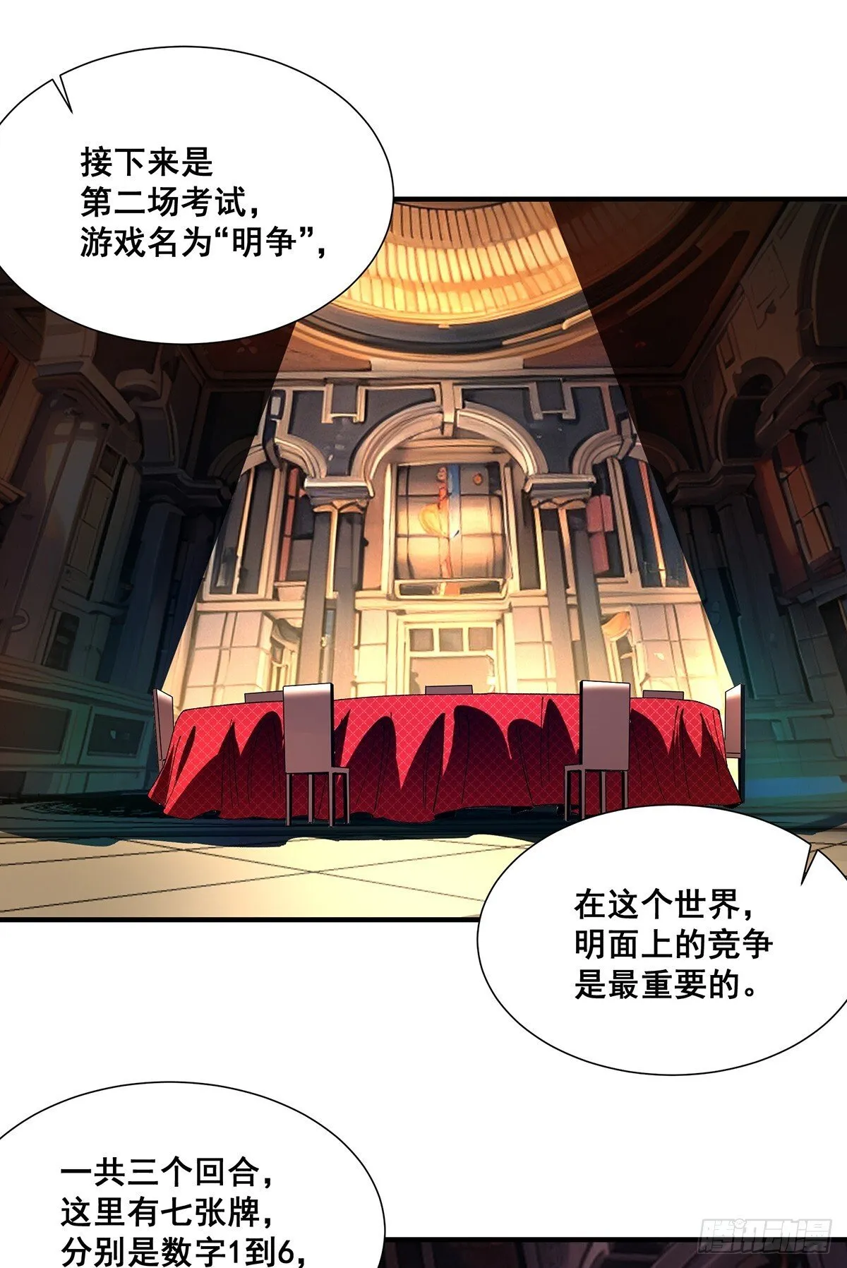 30 第56页