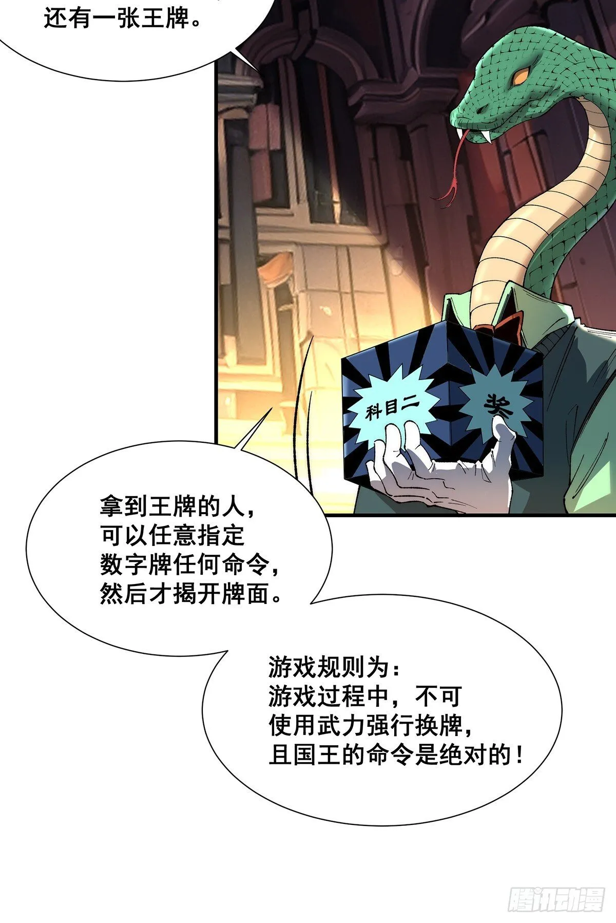 30 第57页