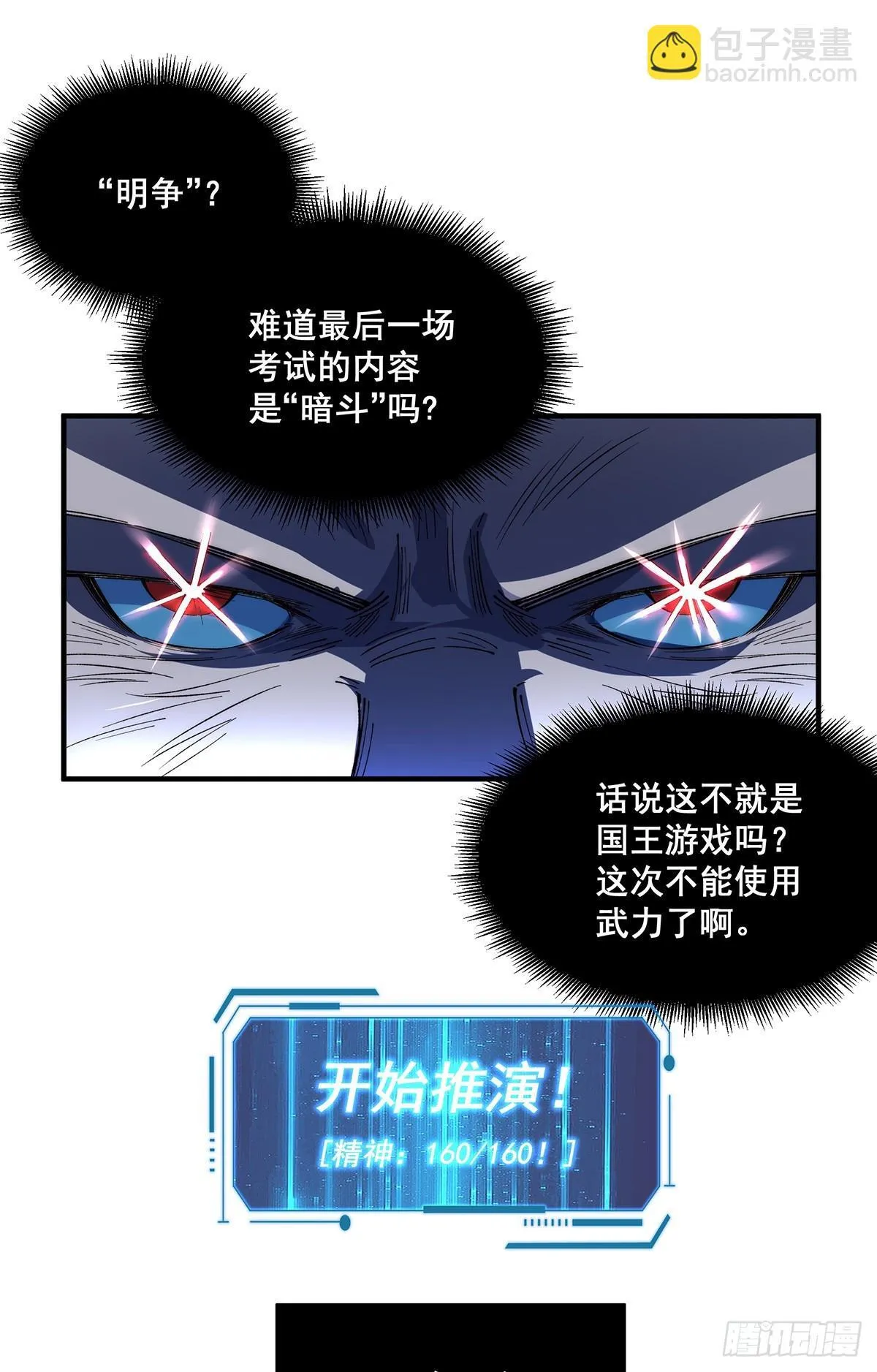 30 第58页