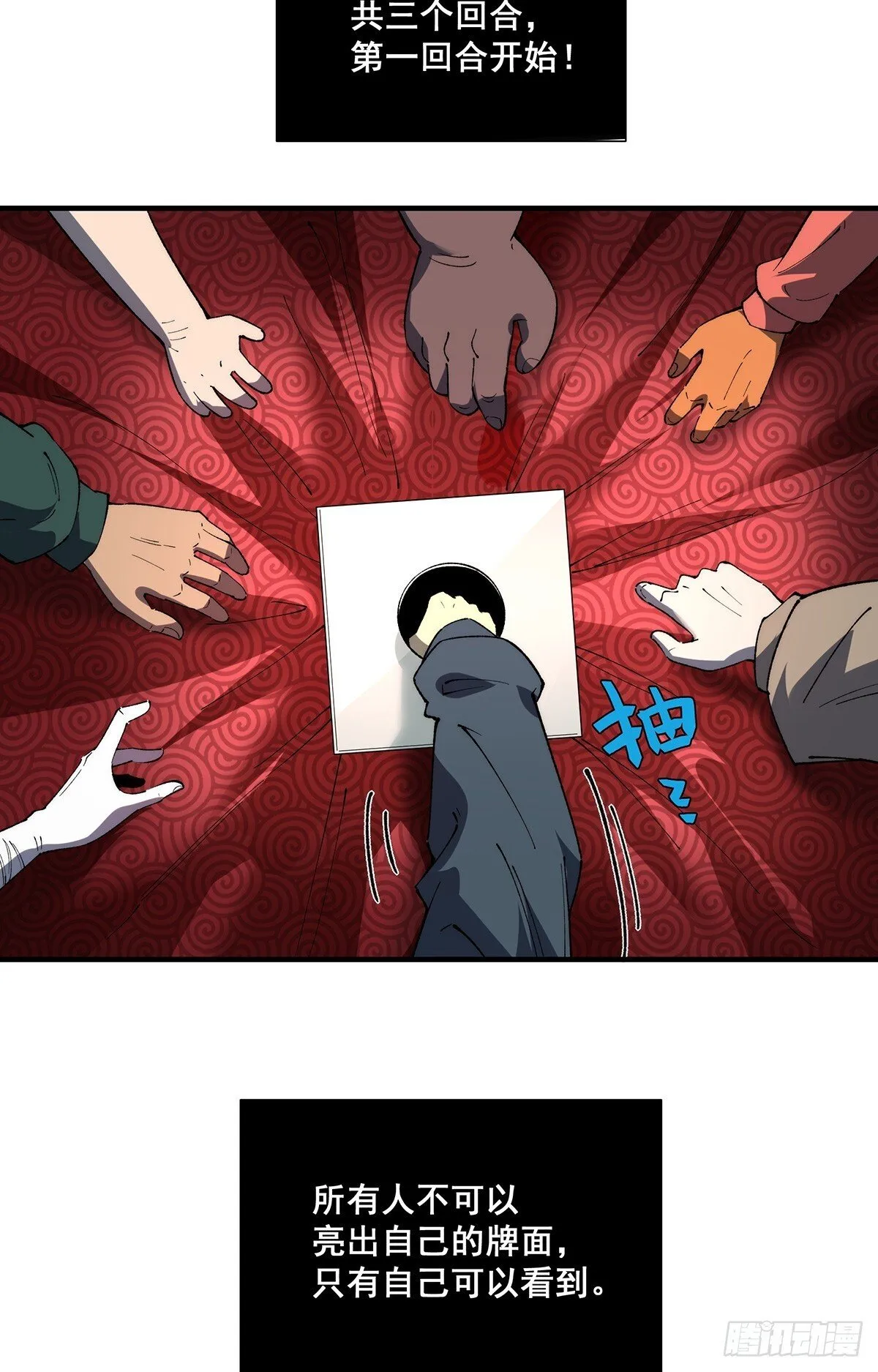 30 第59页