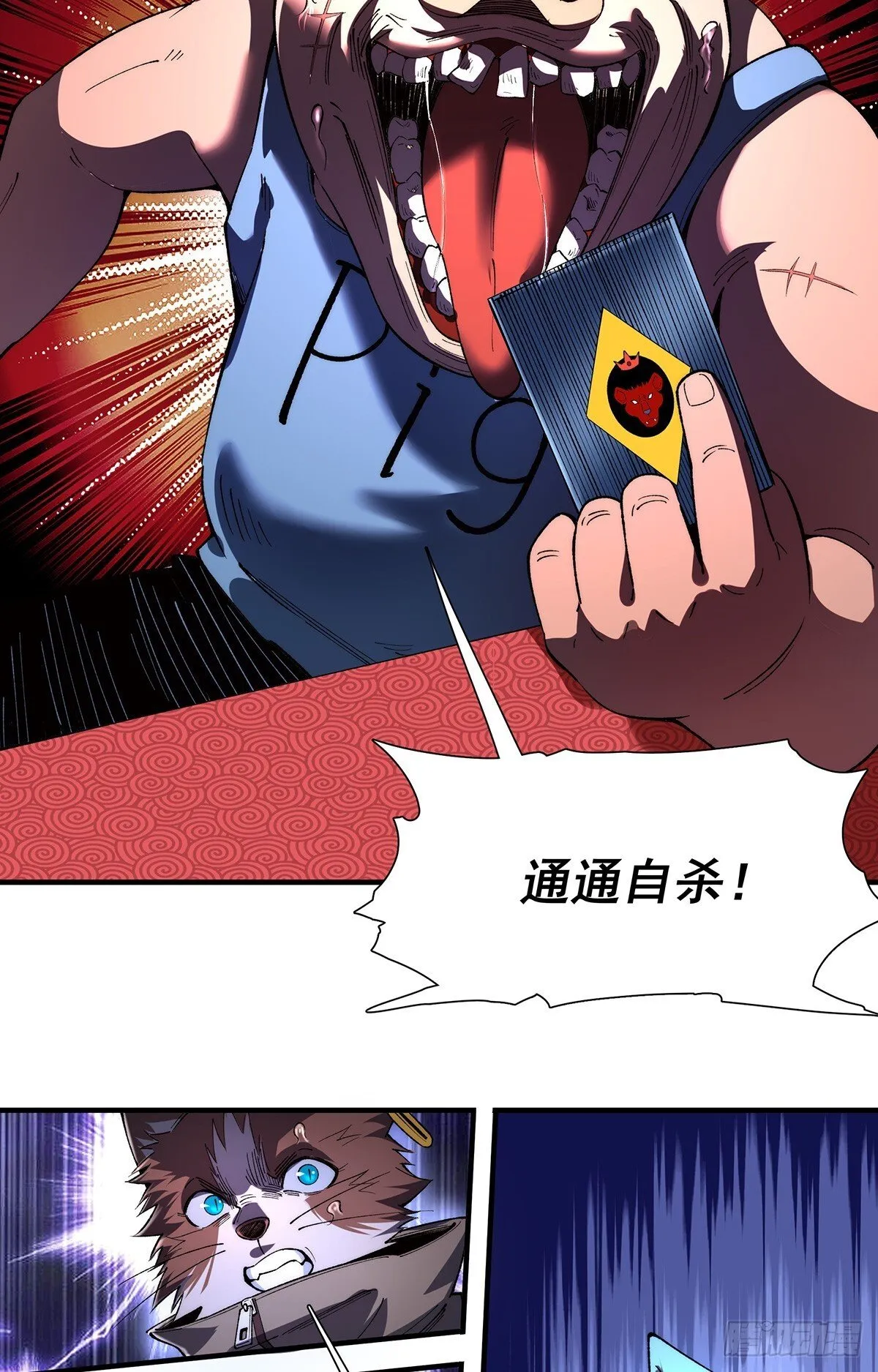 30 第63页