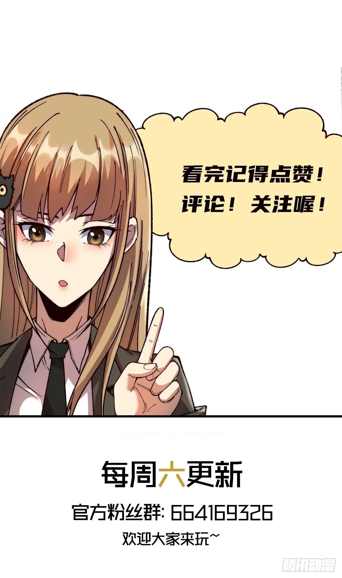 30 第65页
