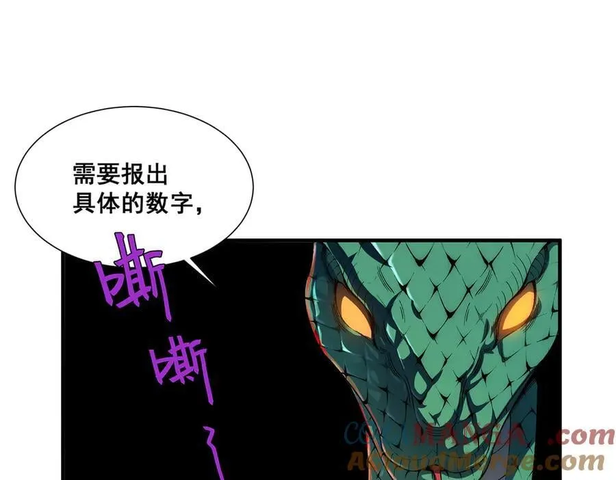 31 第5页