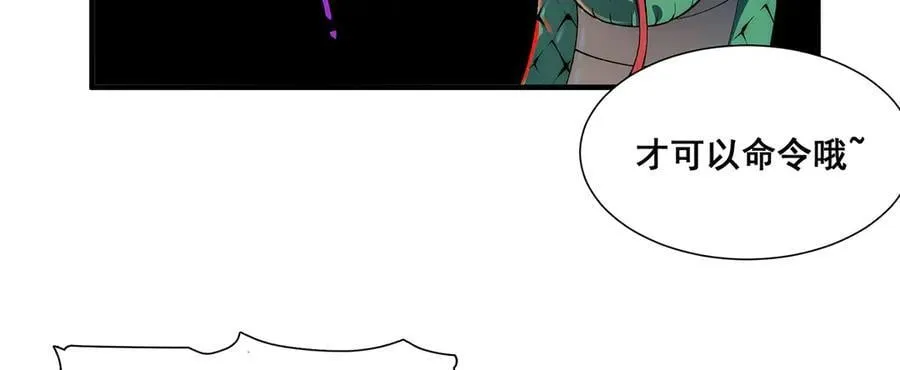 31 第6页