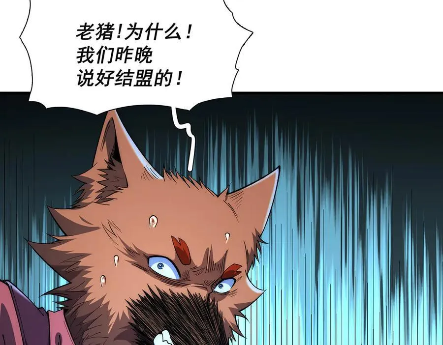 31 第7页