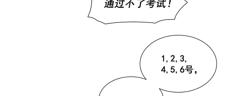 31 第10页