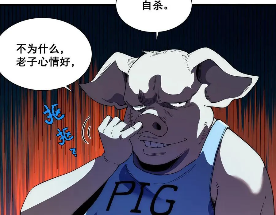 31 第11页