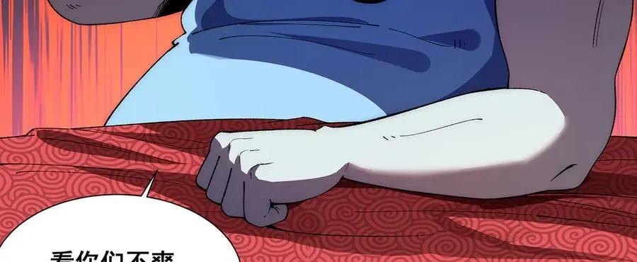 31 第12页