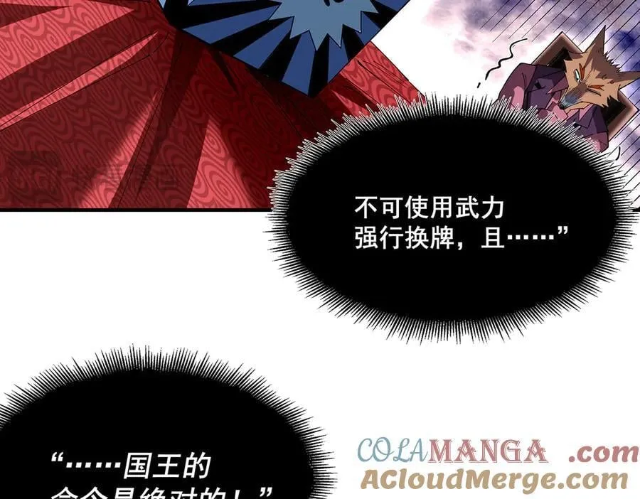 31 第21页