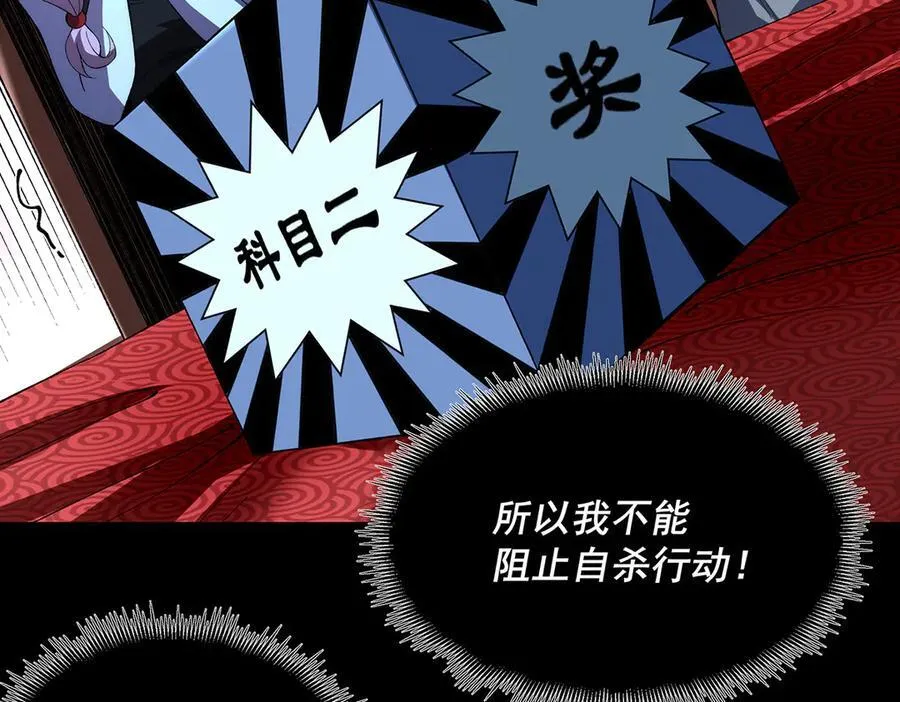 31 第23页