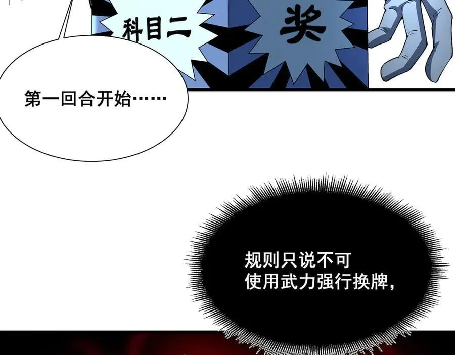 31 第27页