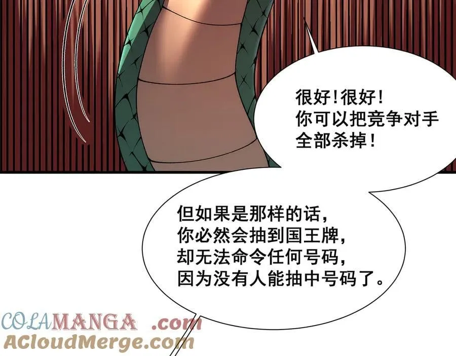 31 第45页