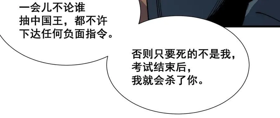 31 第50页