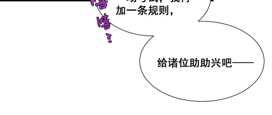 31 第52页