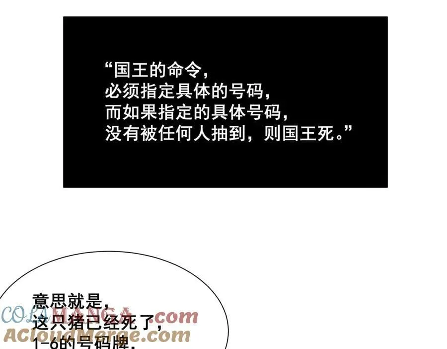31 第53页