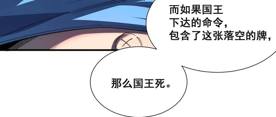 31 第56页