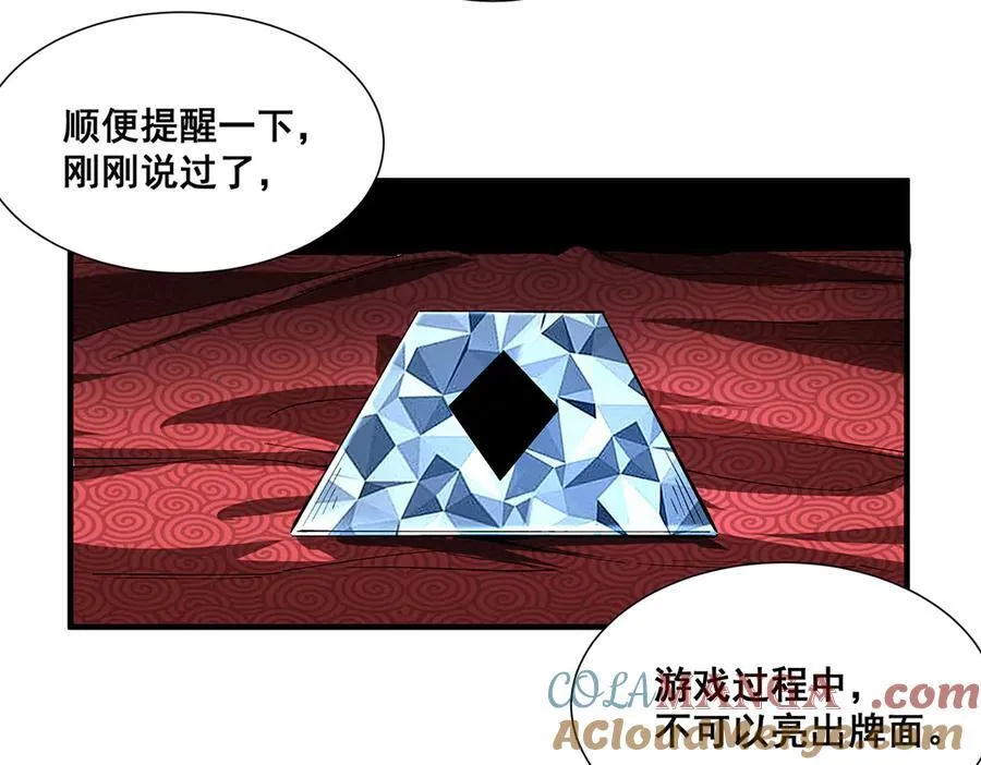 31 第57页