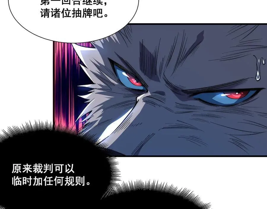 31 第59页