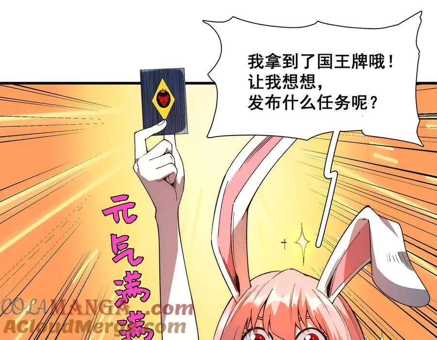 31 第61页
