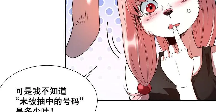 31 第64页
