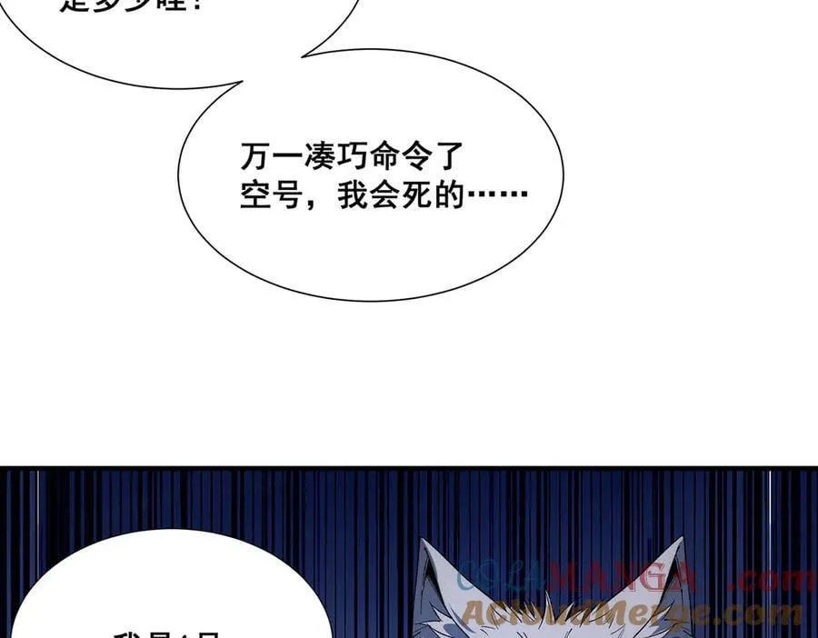 31 第65页