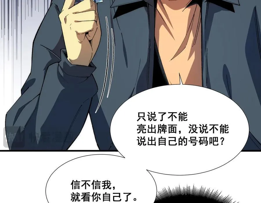 31 第67页