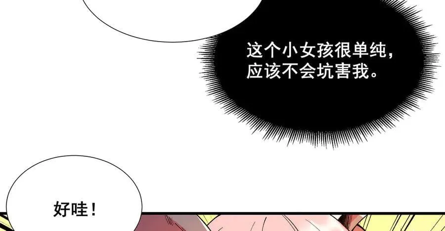 31 第68页
