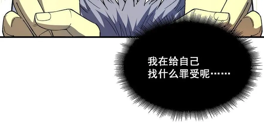 31 第74页