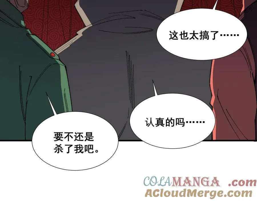 31 第77页