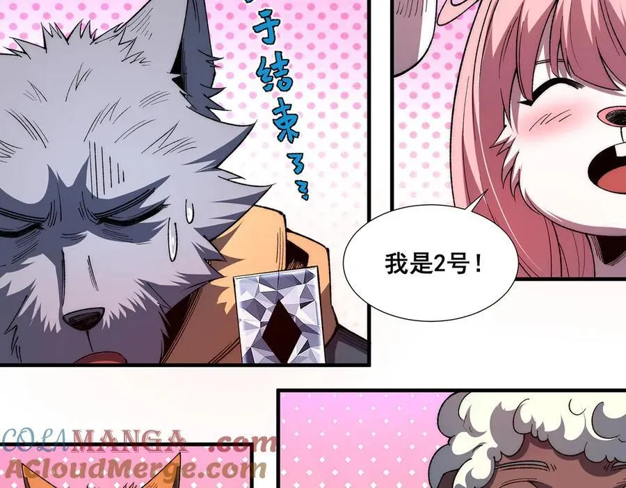 31 第81页