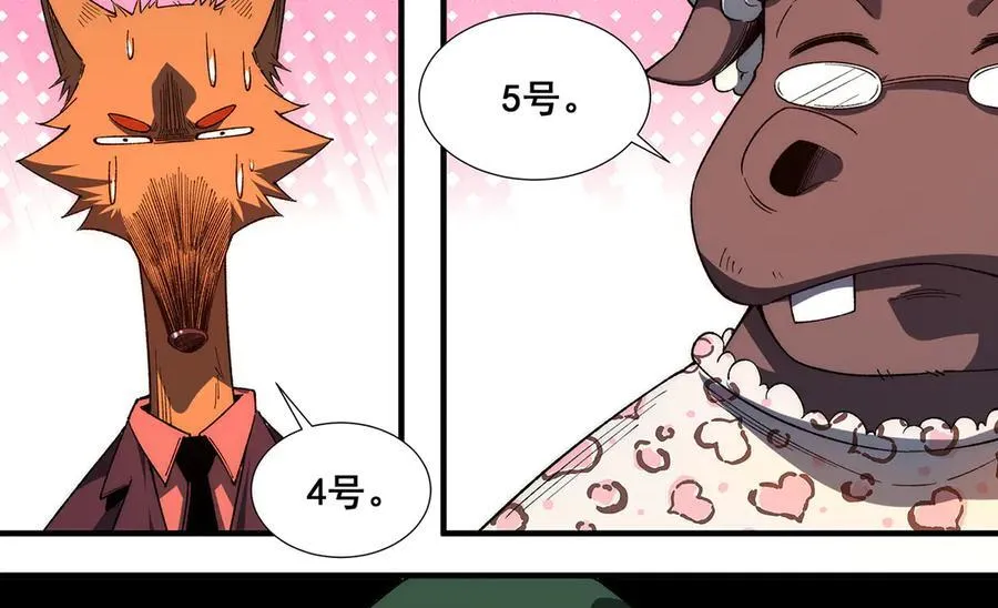 31 第82页