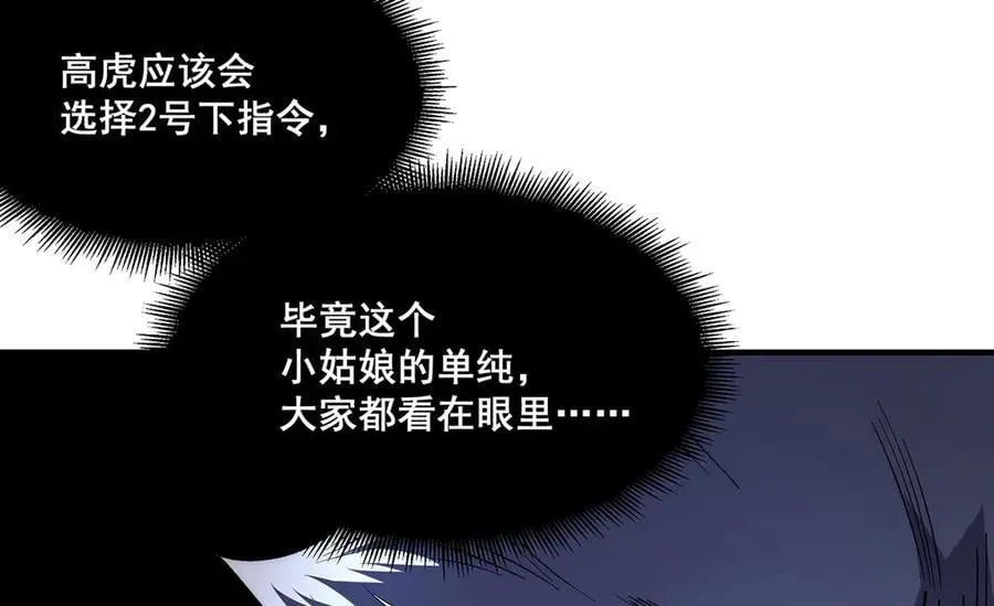 31 第84页