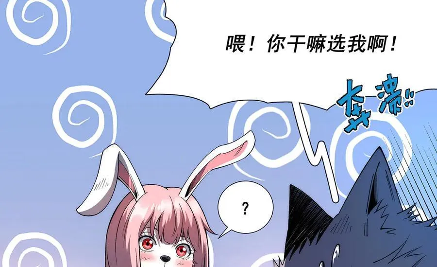 31 第86页