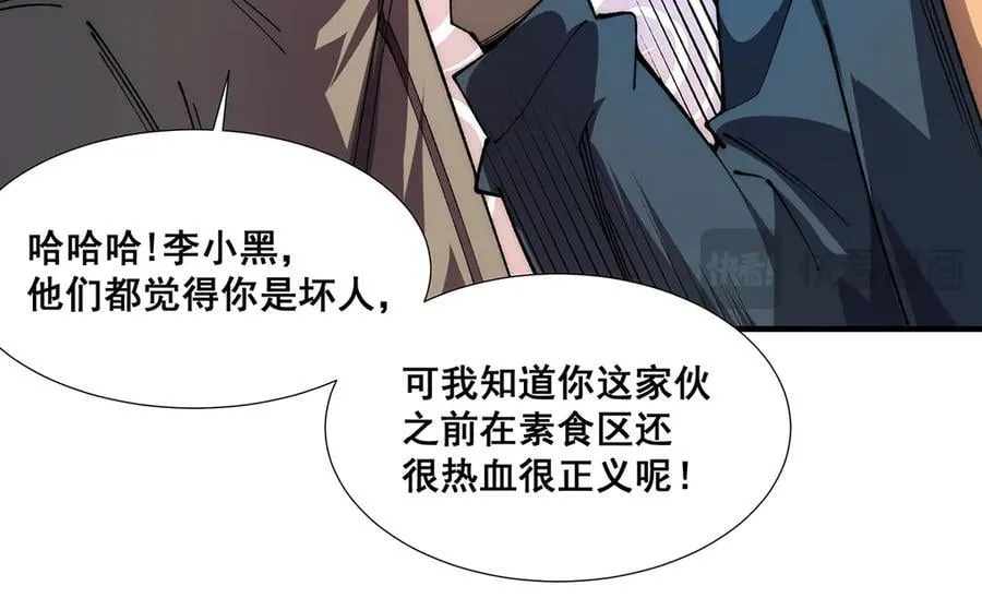 31 第88页