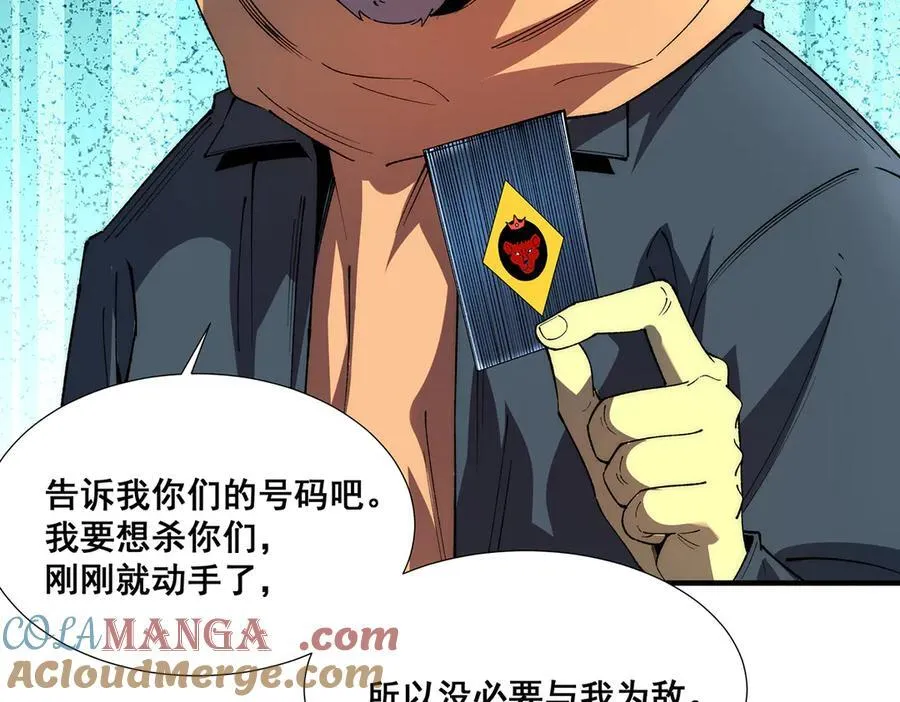 31 第93页