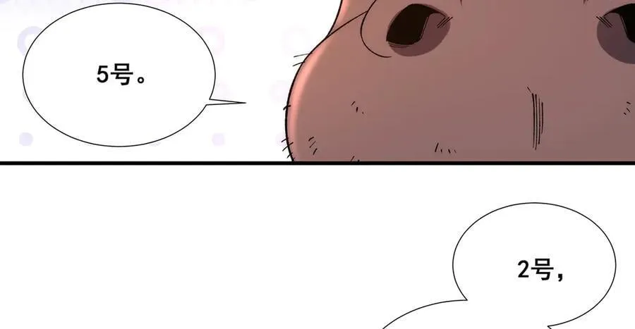 31 第98页