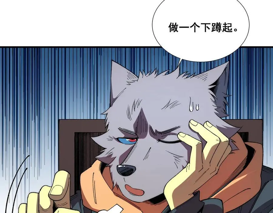31 第99页