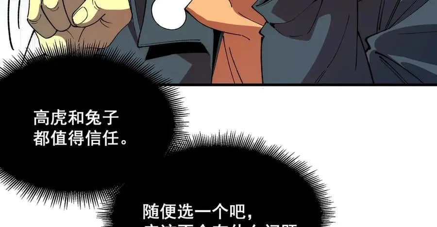 31 第100页