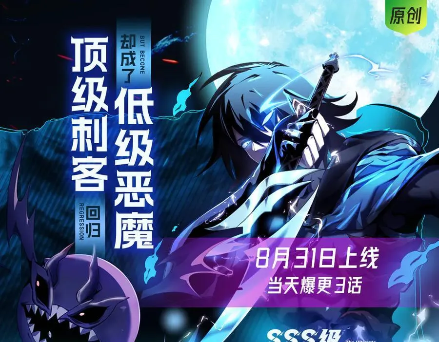 31 第112页
