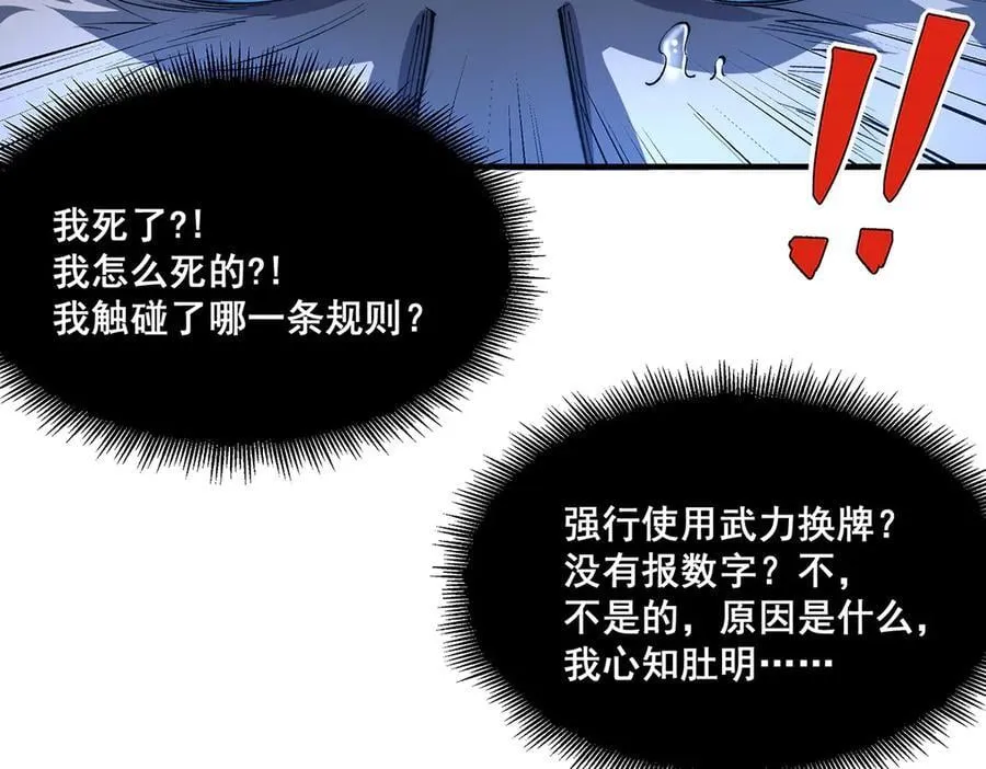 32 第7页