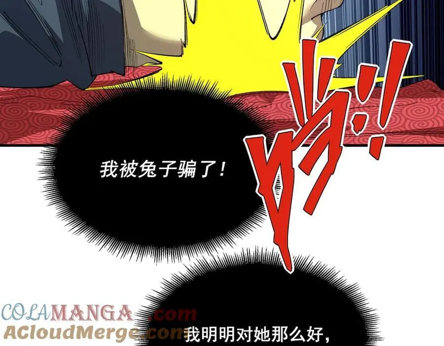 32 第9页
